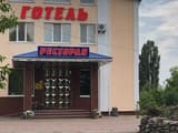 Отель АвтоПорт